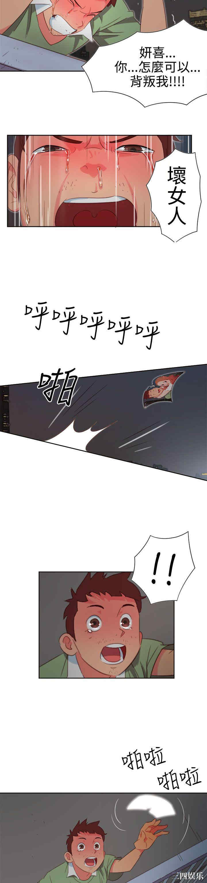 第16张