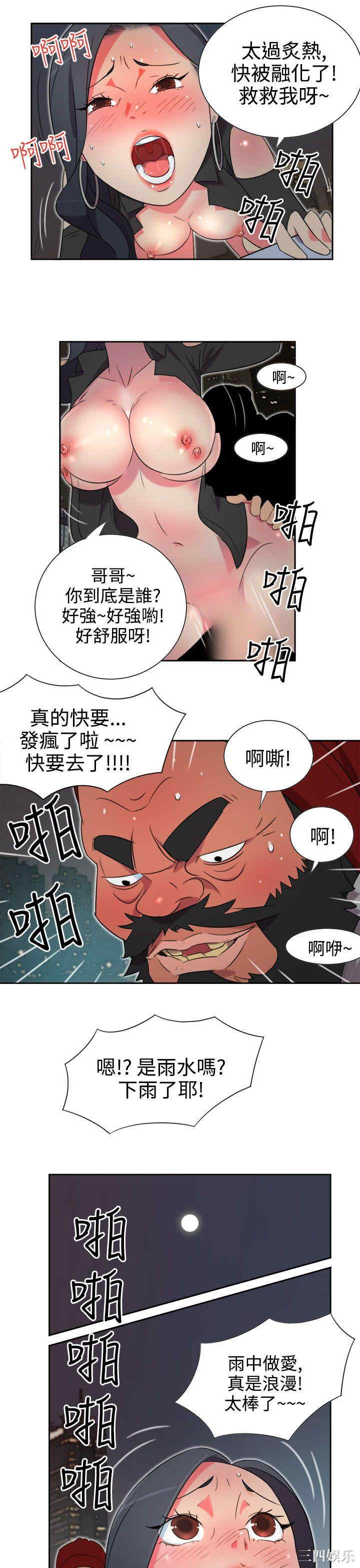 第18张