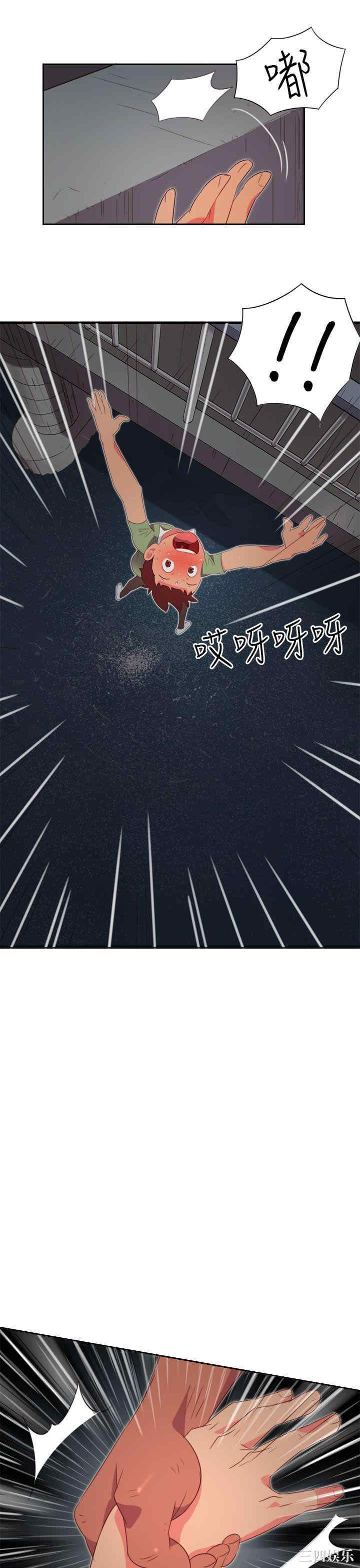 第21张