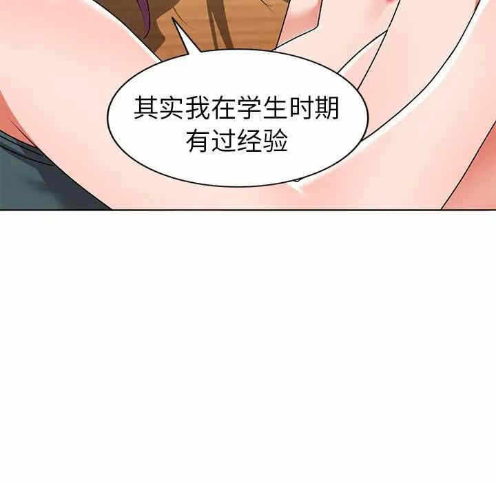 第44张