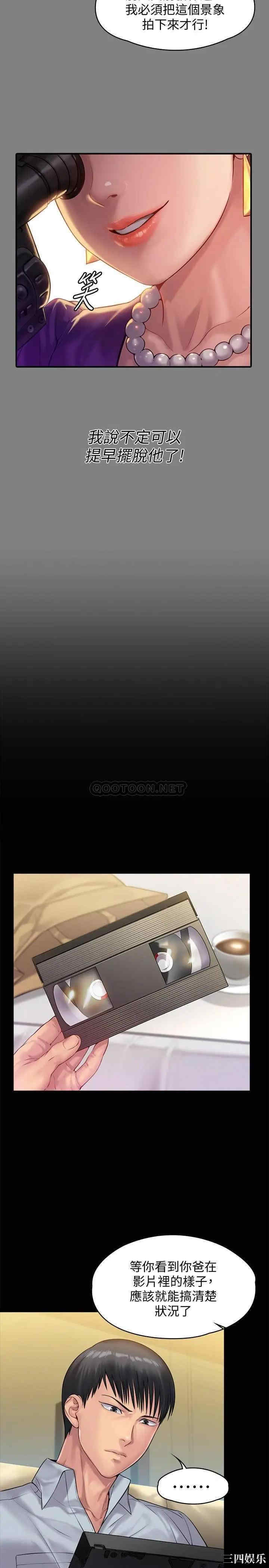 第21张