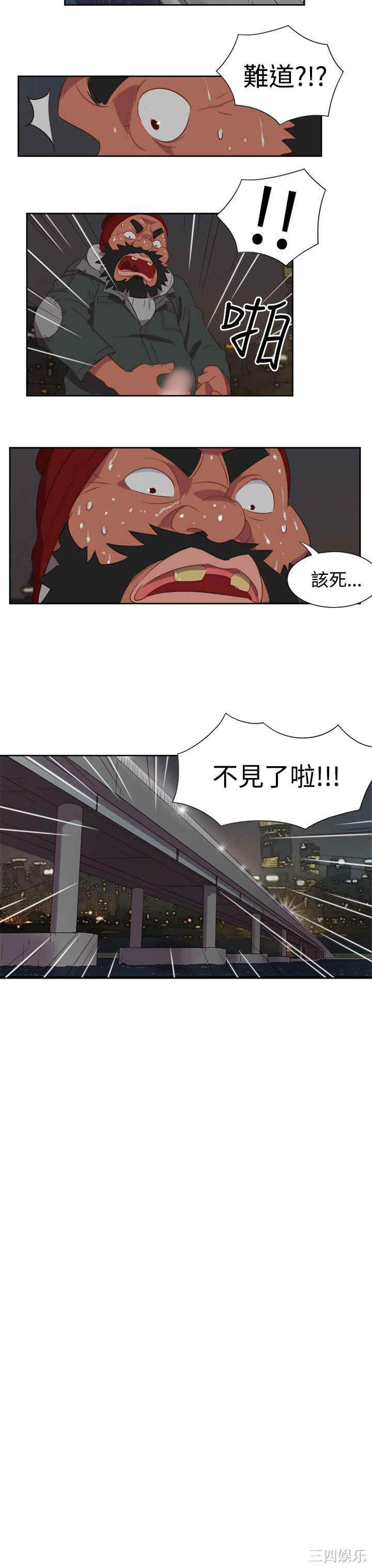 第3张