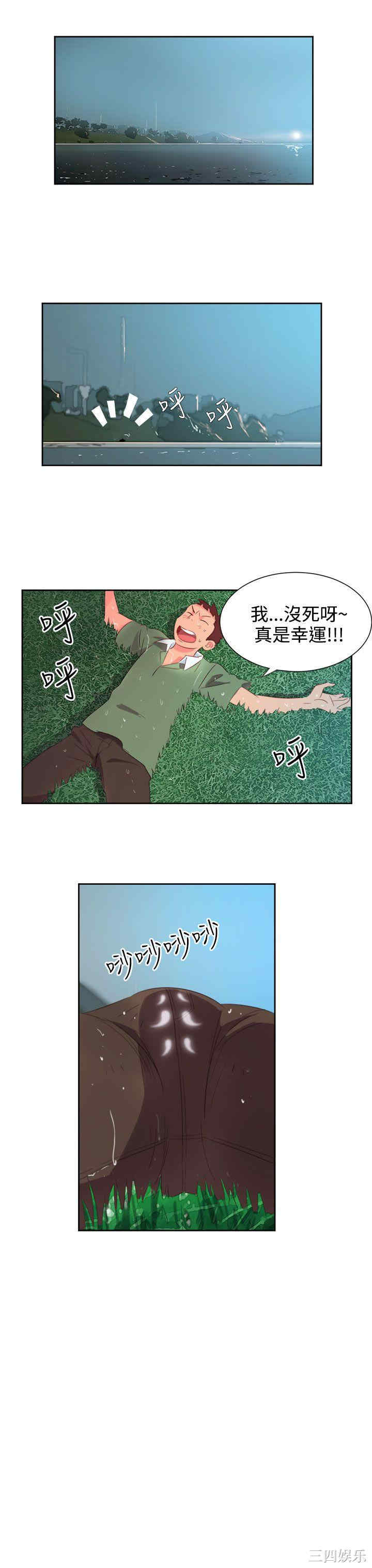 第4张