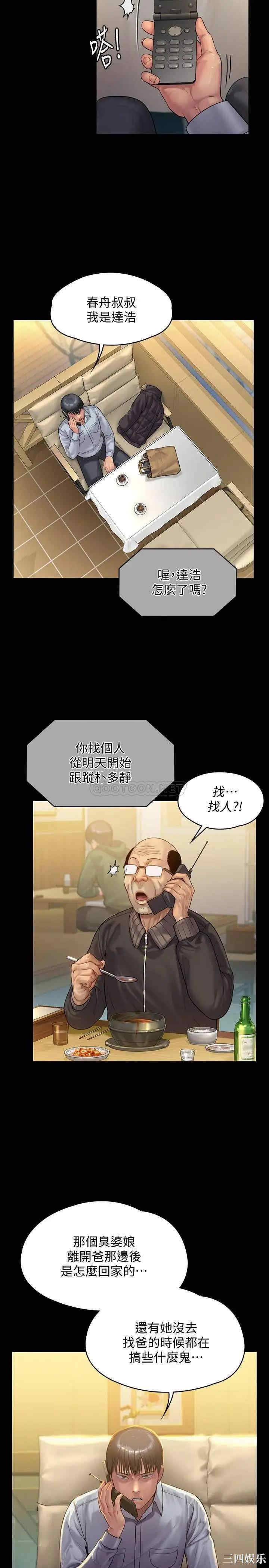 第24张