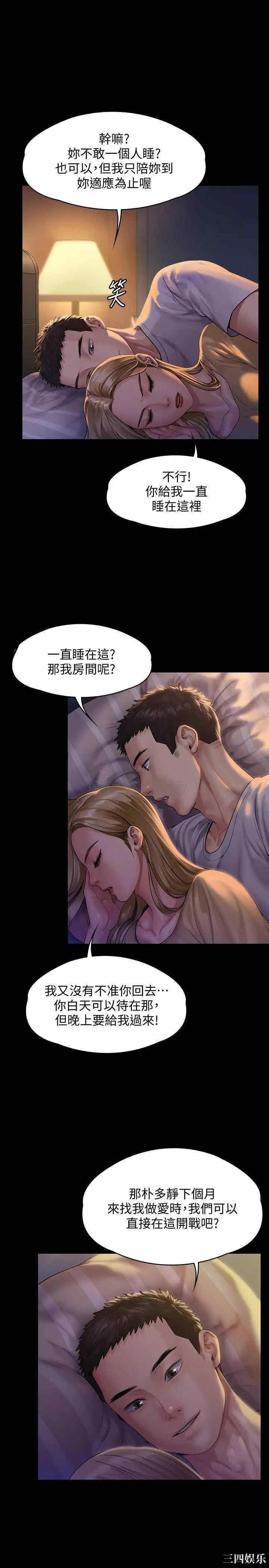 第27张