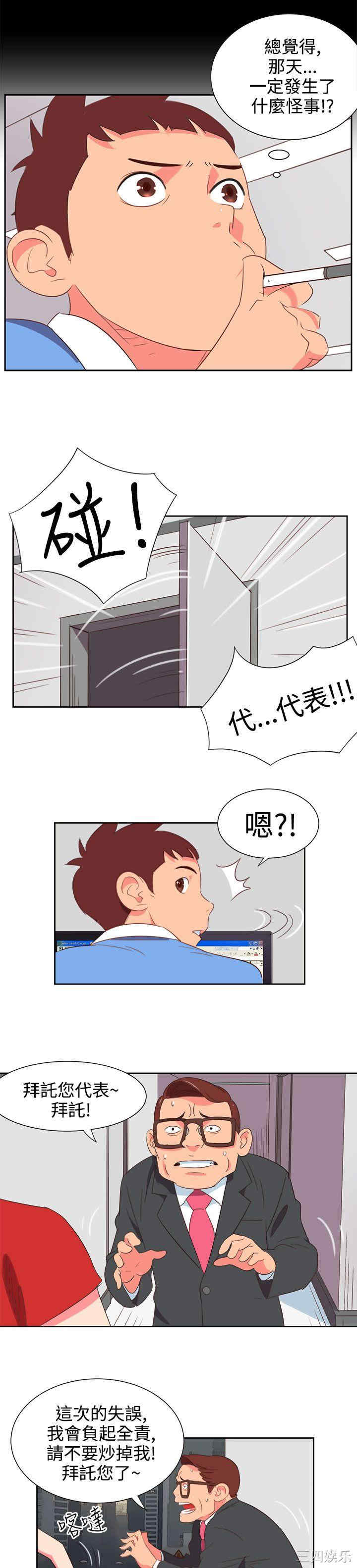 第6张