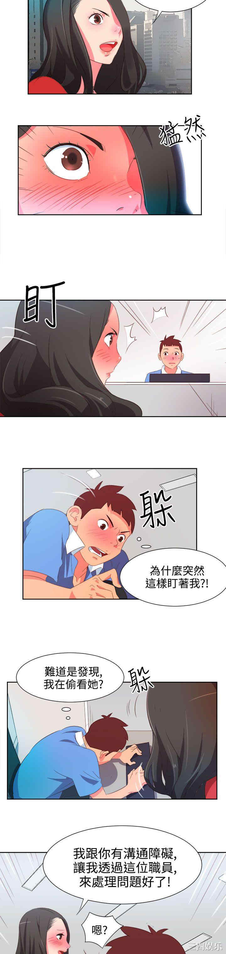 第11张