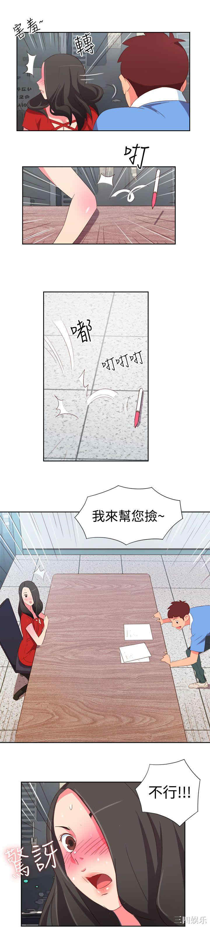 第13张