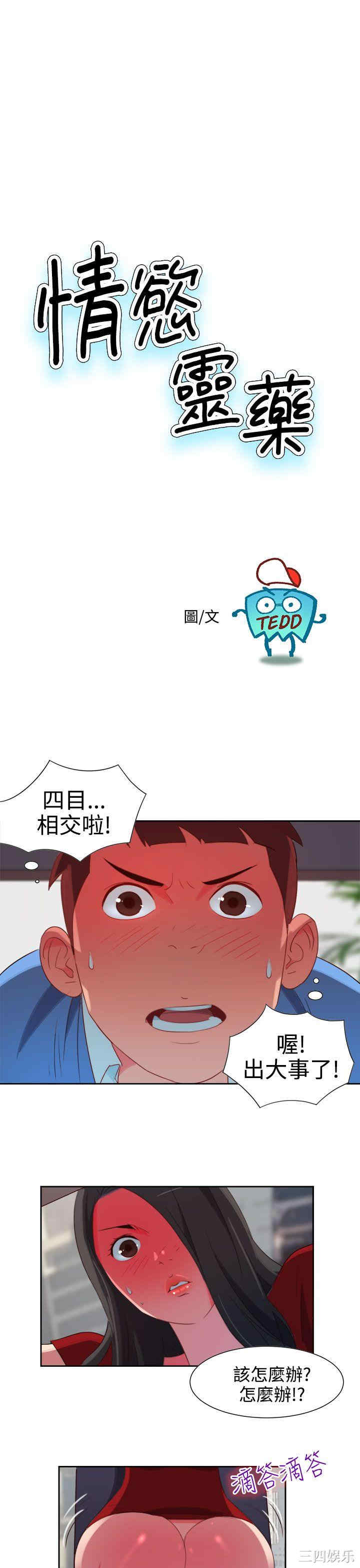 第1张