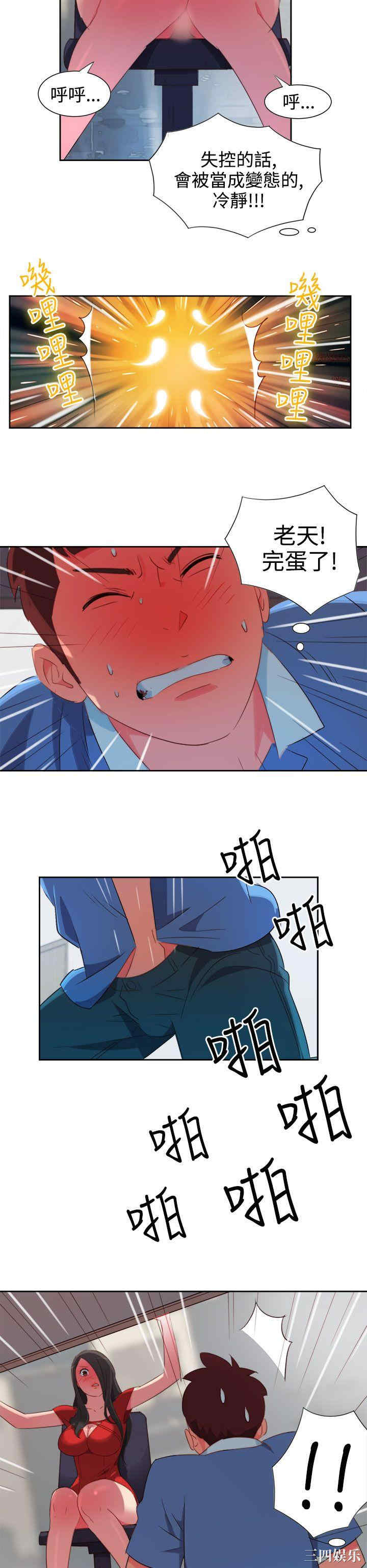 第2张
