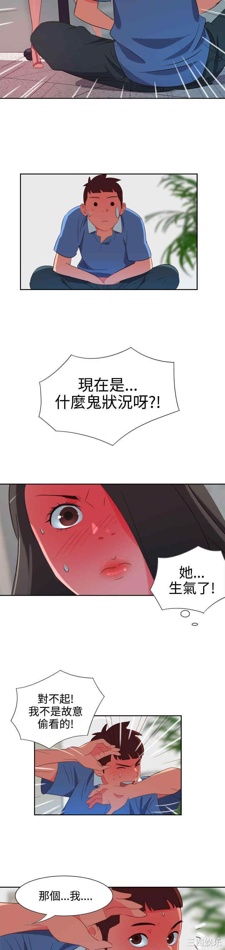 第3张