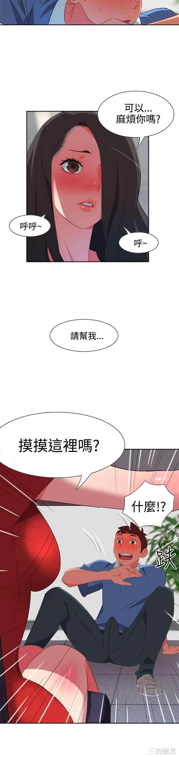第4张