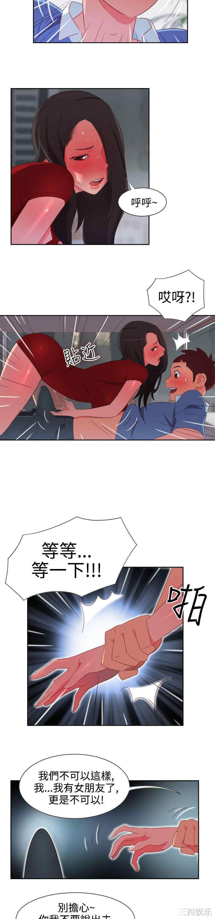 第9张