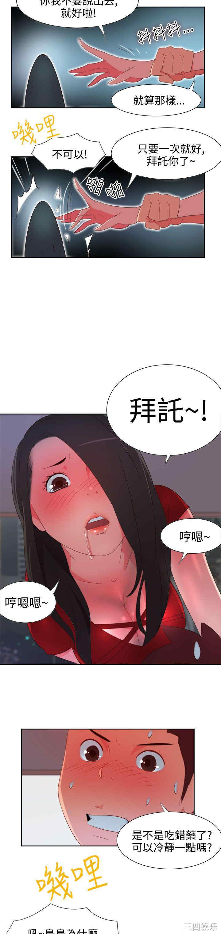 第10张