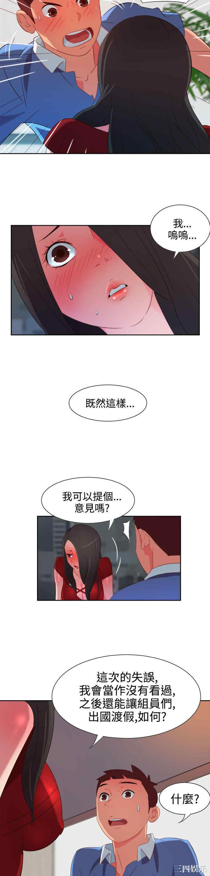第12张