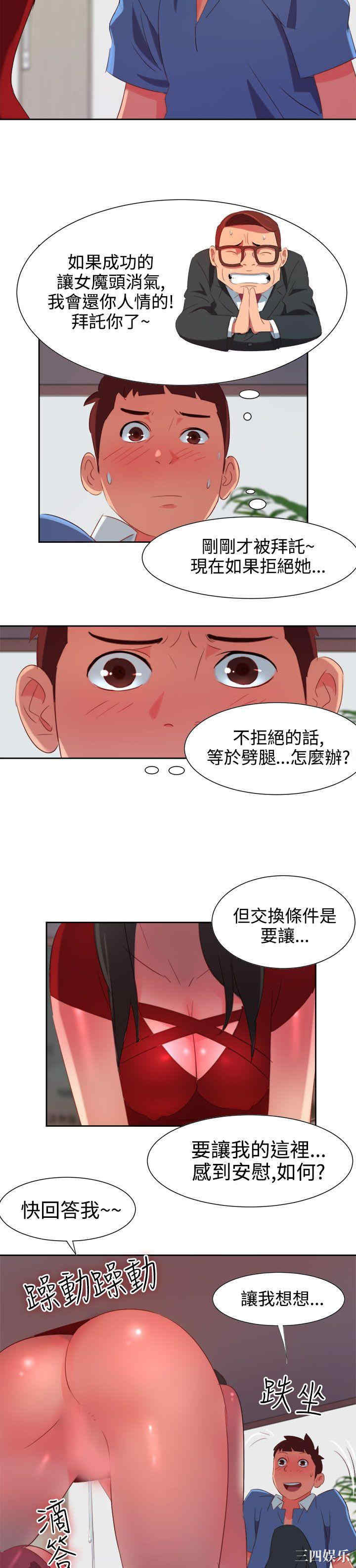 第13张