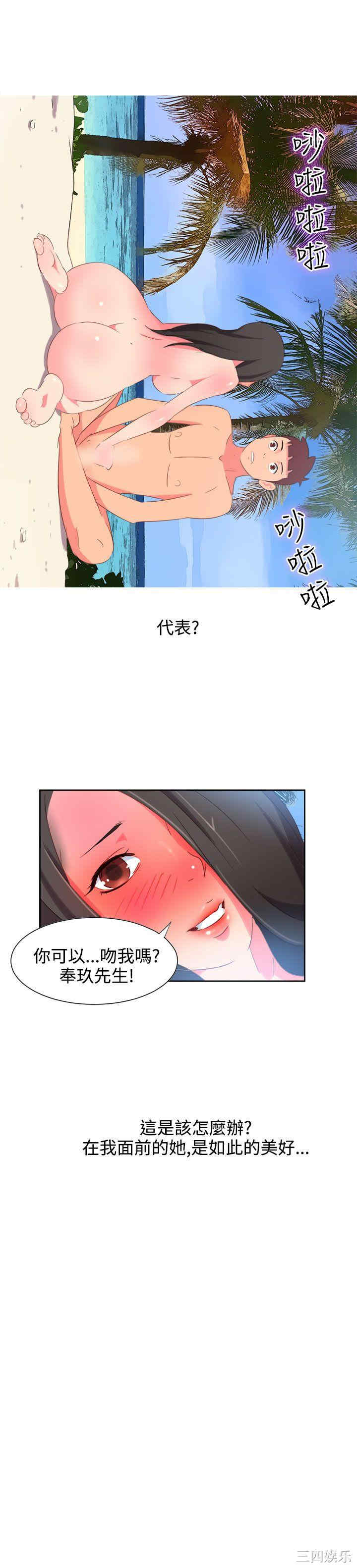 第20张