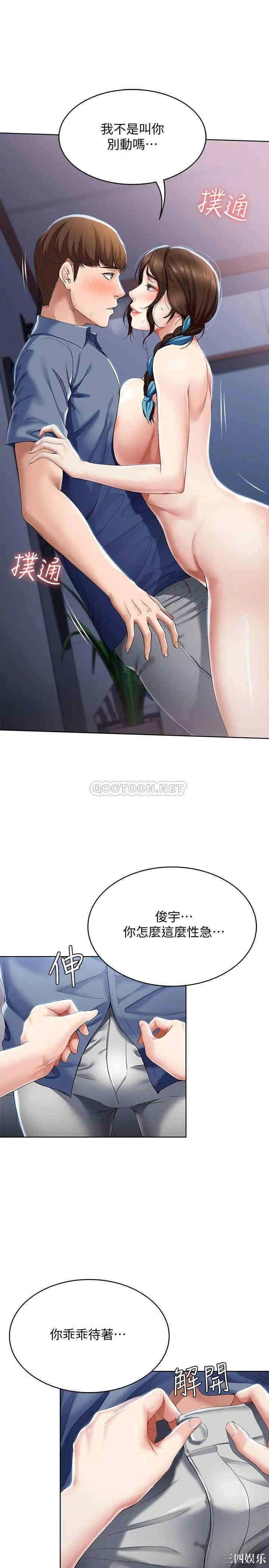 第26张