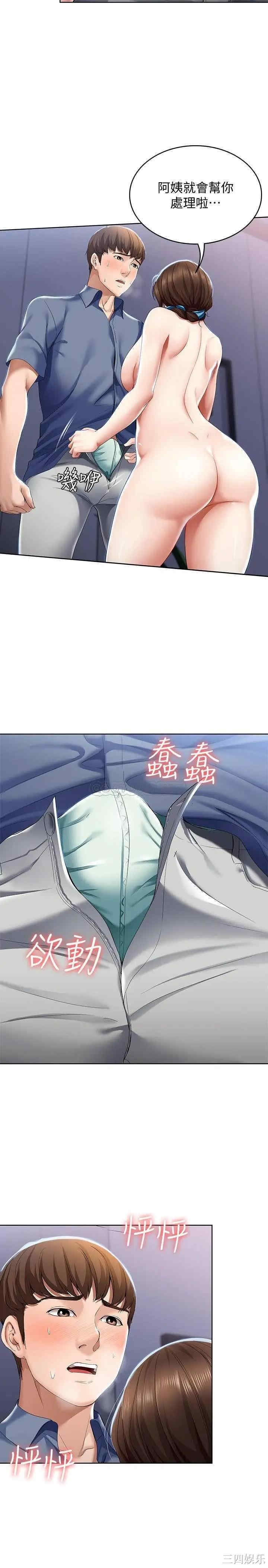 第27张