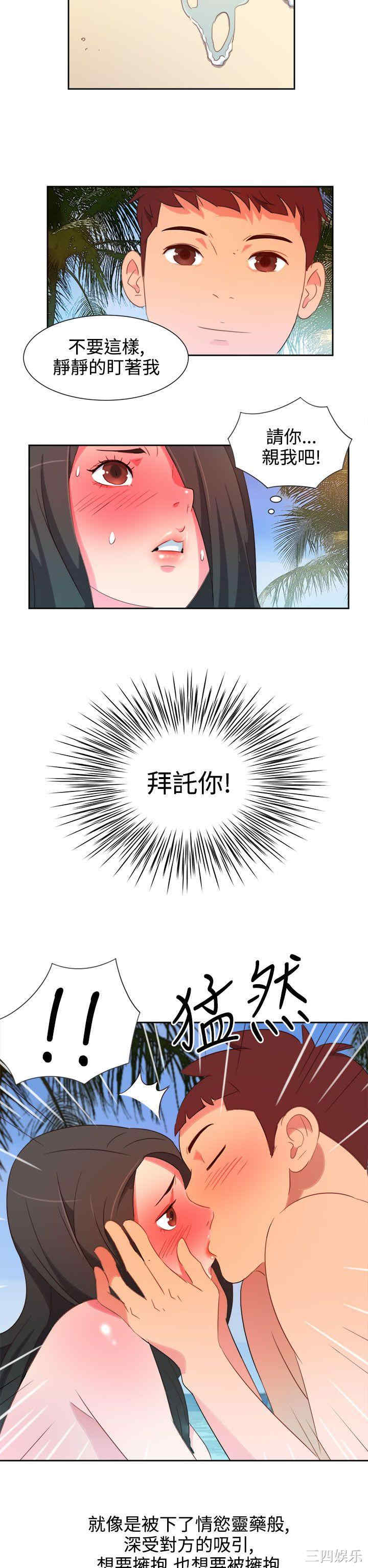 第2张