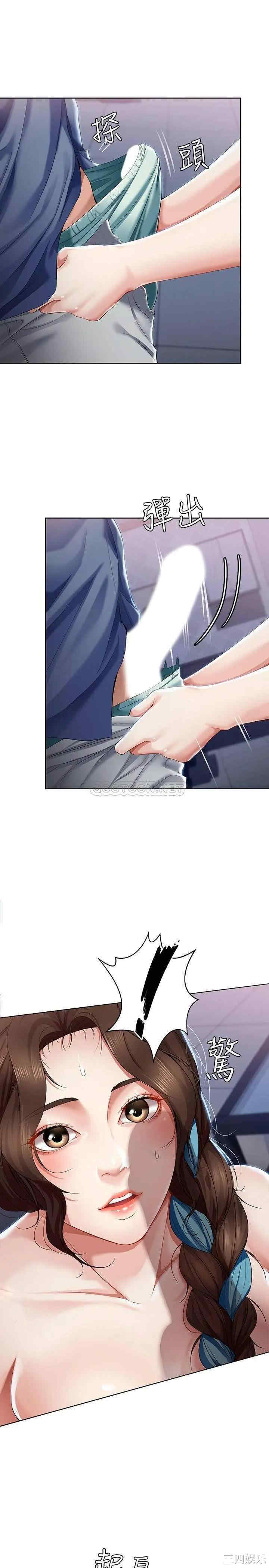 第29张