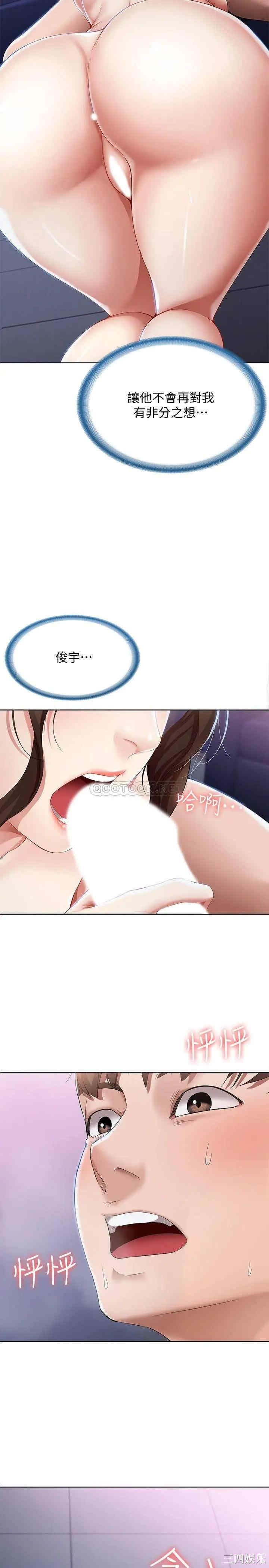 第31张
