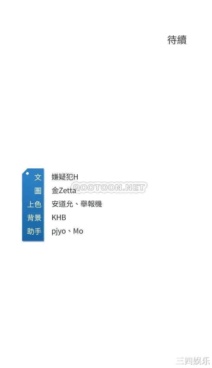 第33张
