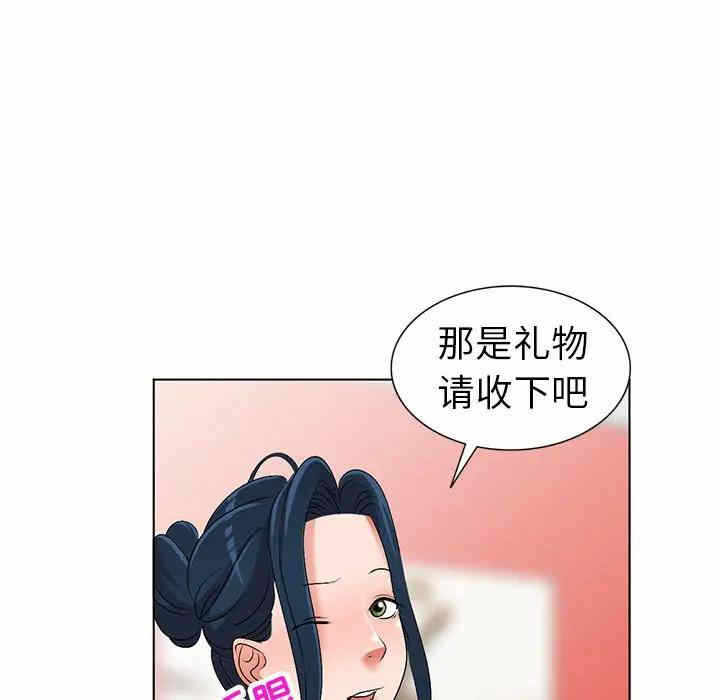 第80张