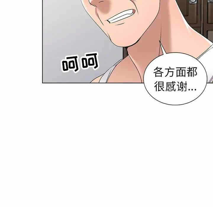 第87张