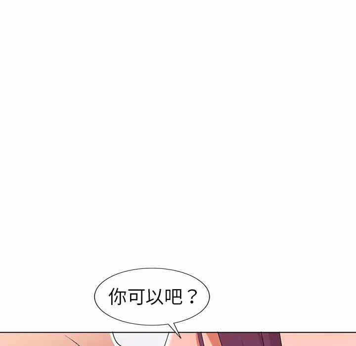 第93张