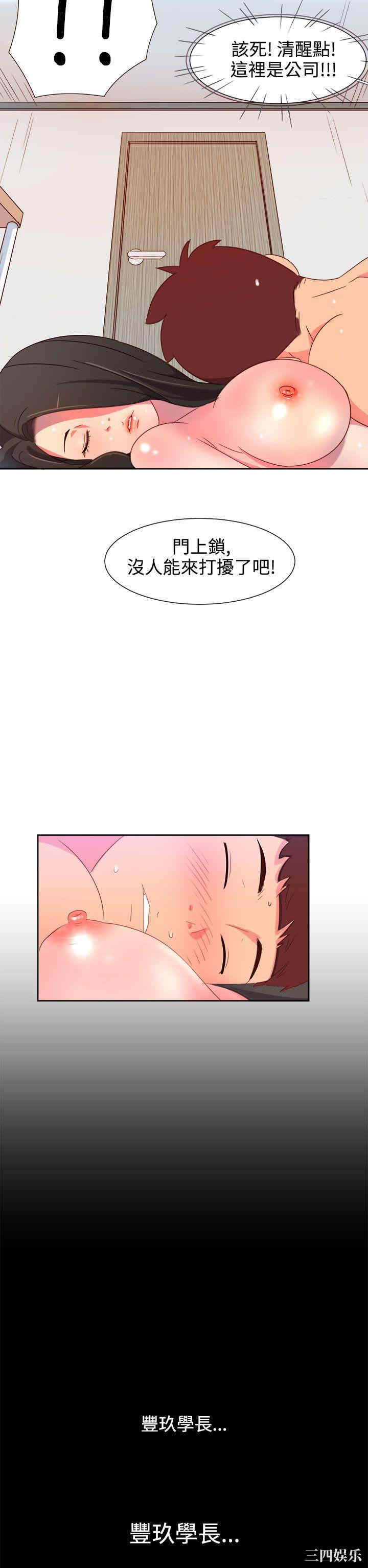 第21张