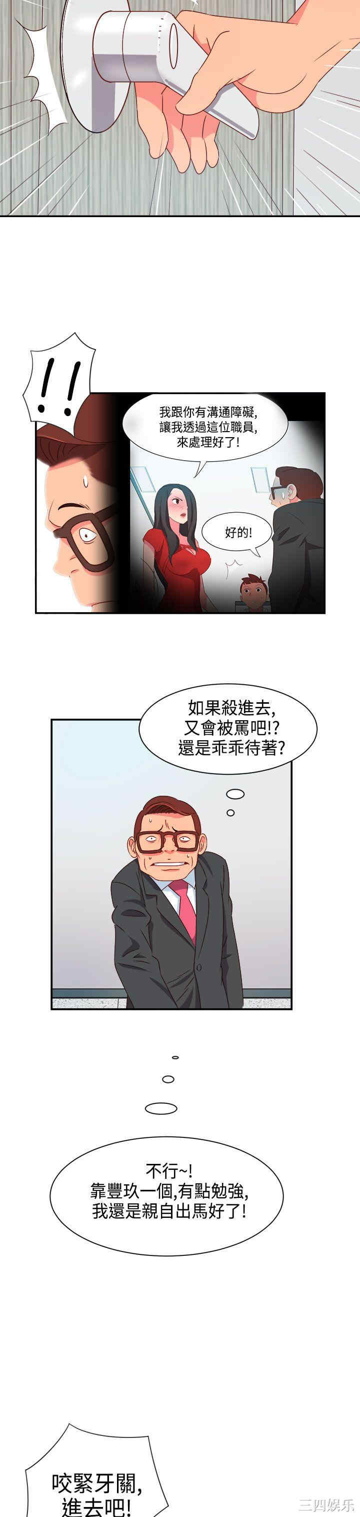 第3张