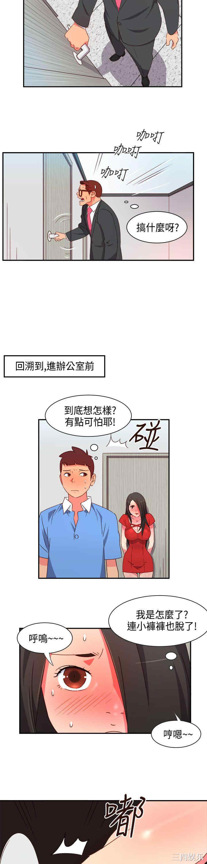 第5张