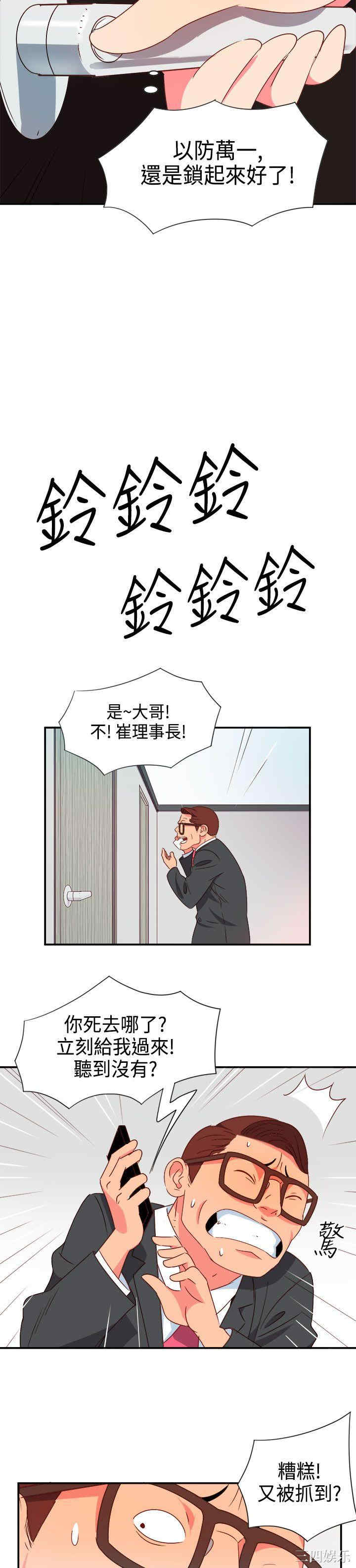 第6张
