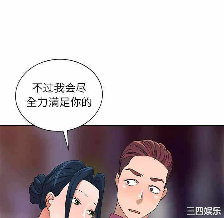 第133张