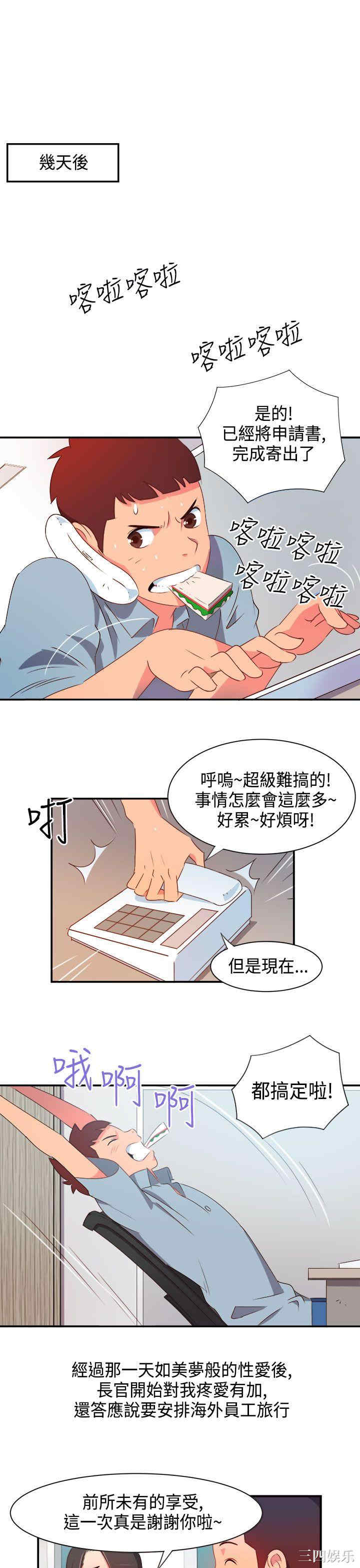 第9张
