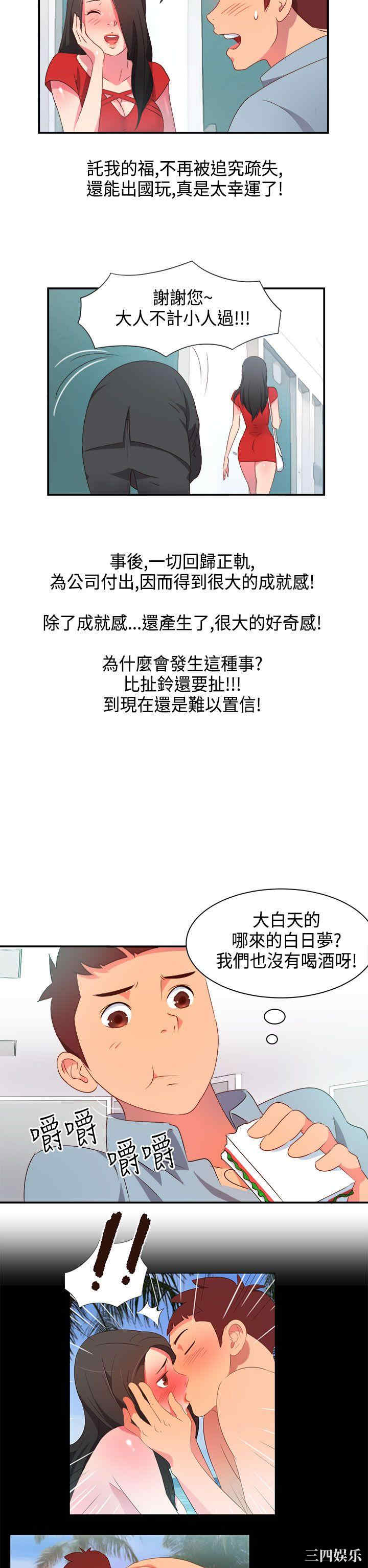 第10张