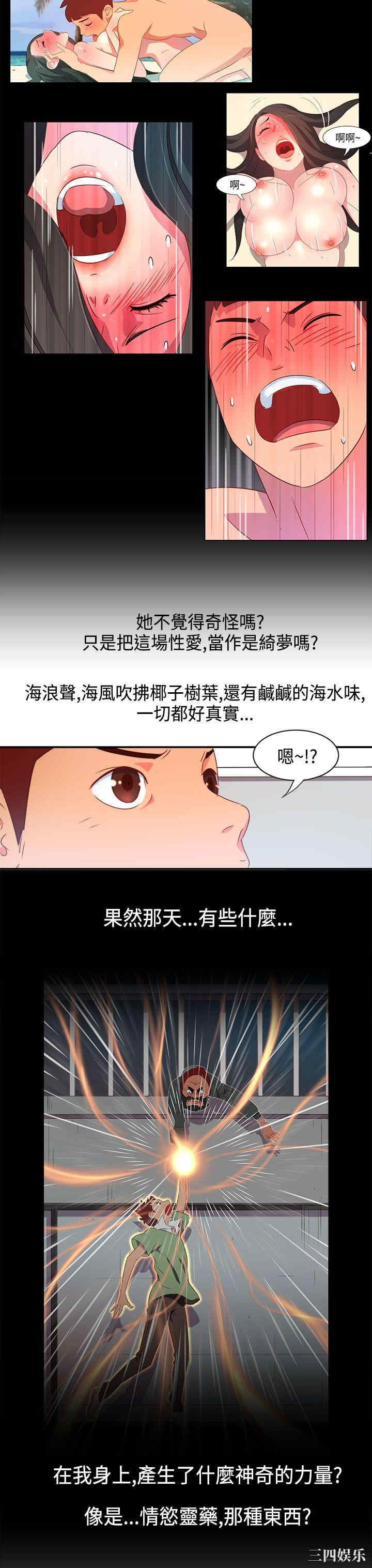 第11张
