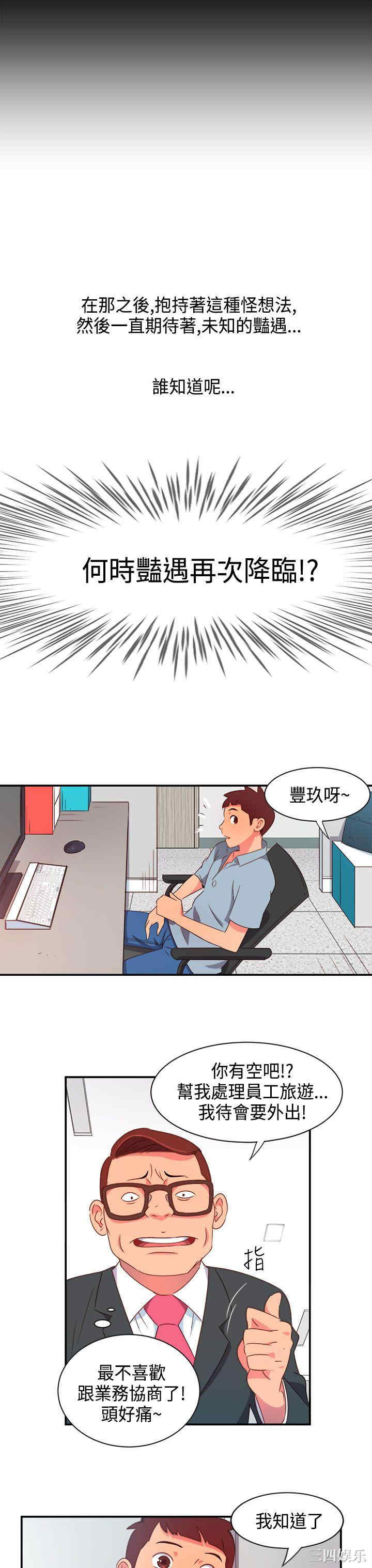 第12张