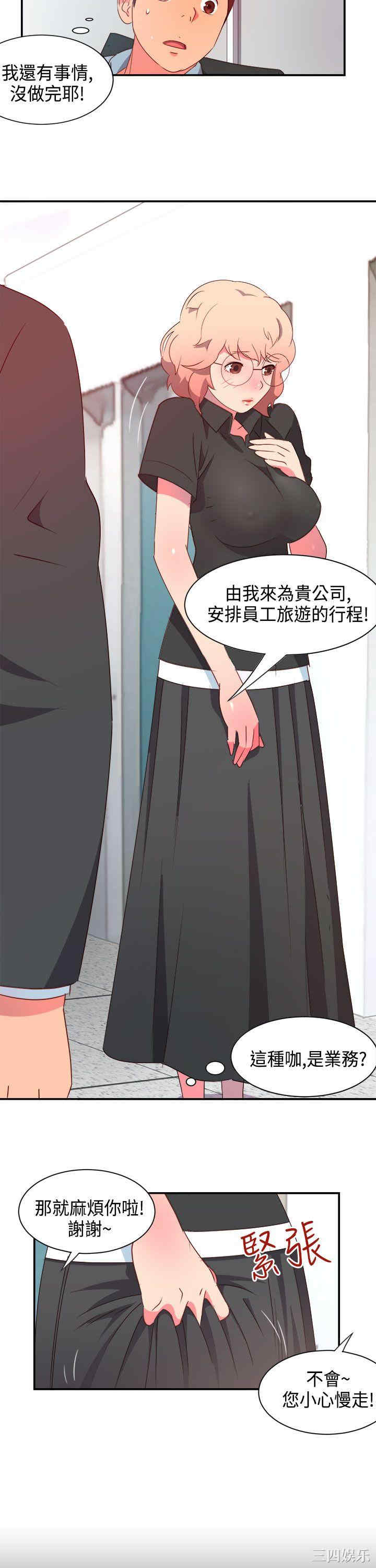 第13张