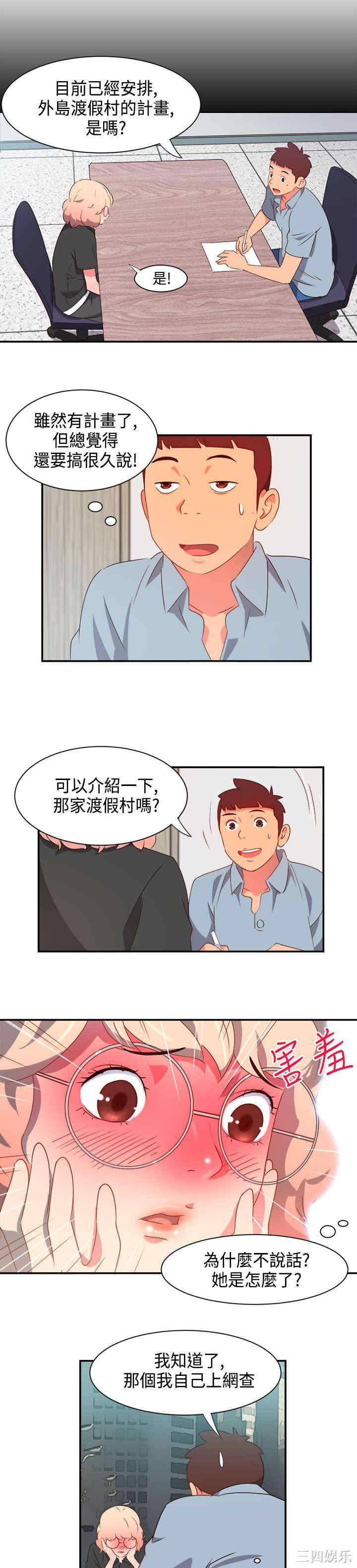 第14张