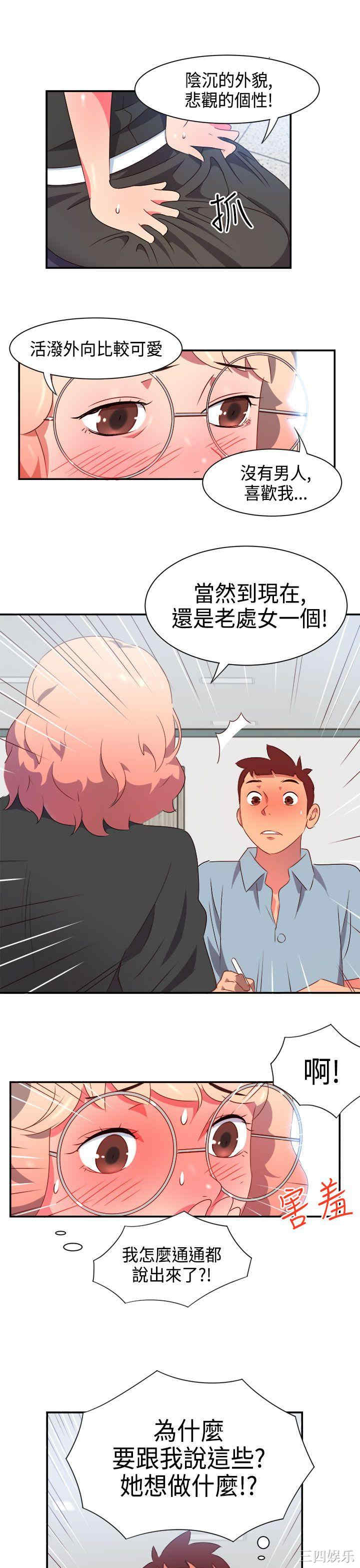 第16张