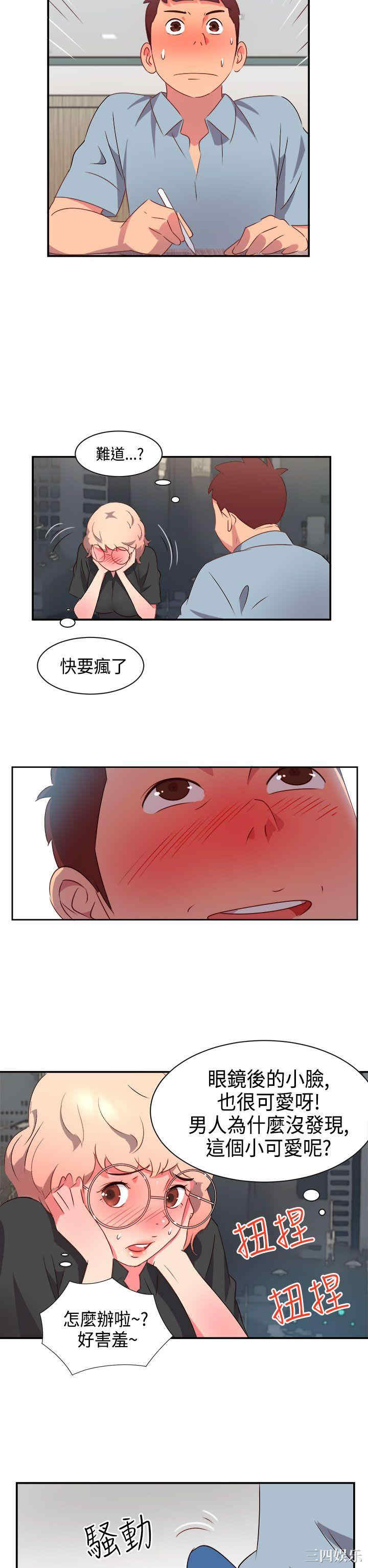 第17张