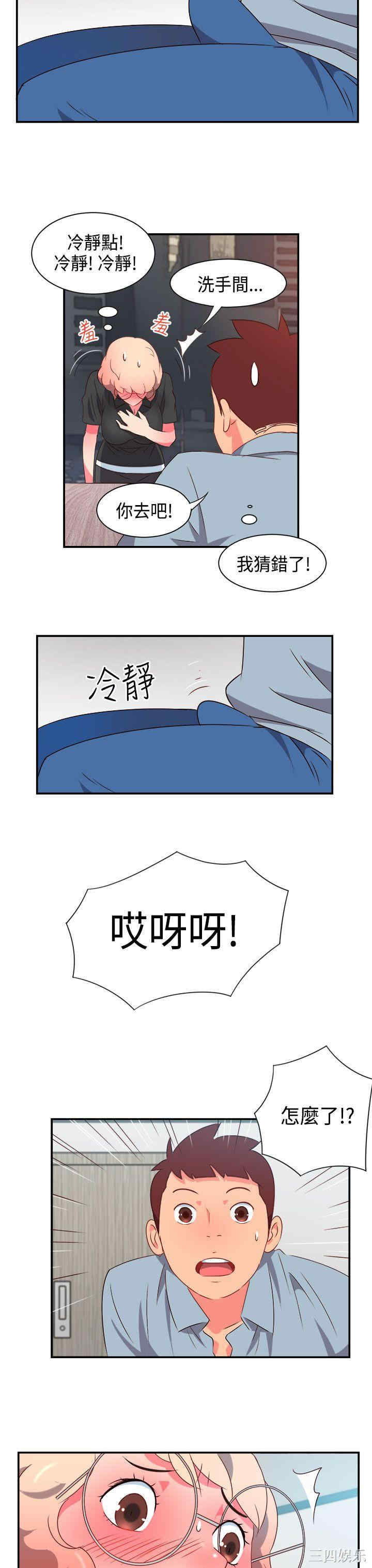第18张