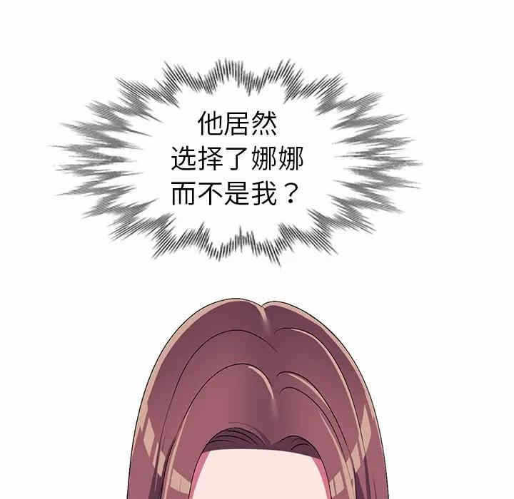 第2张