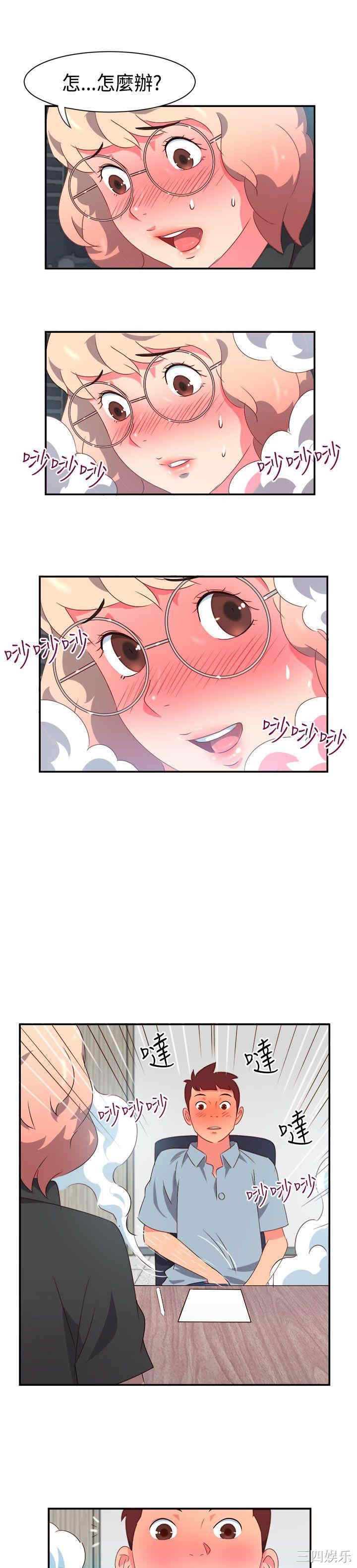 第21张