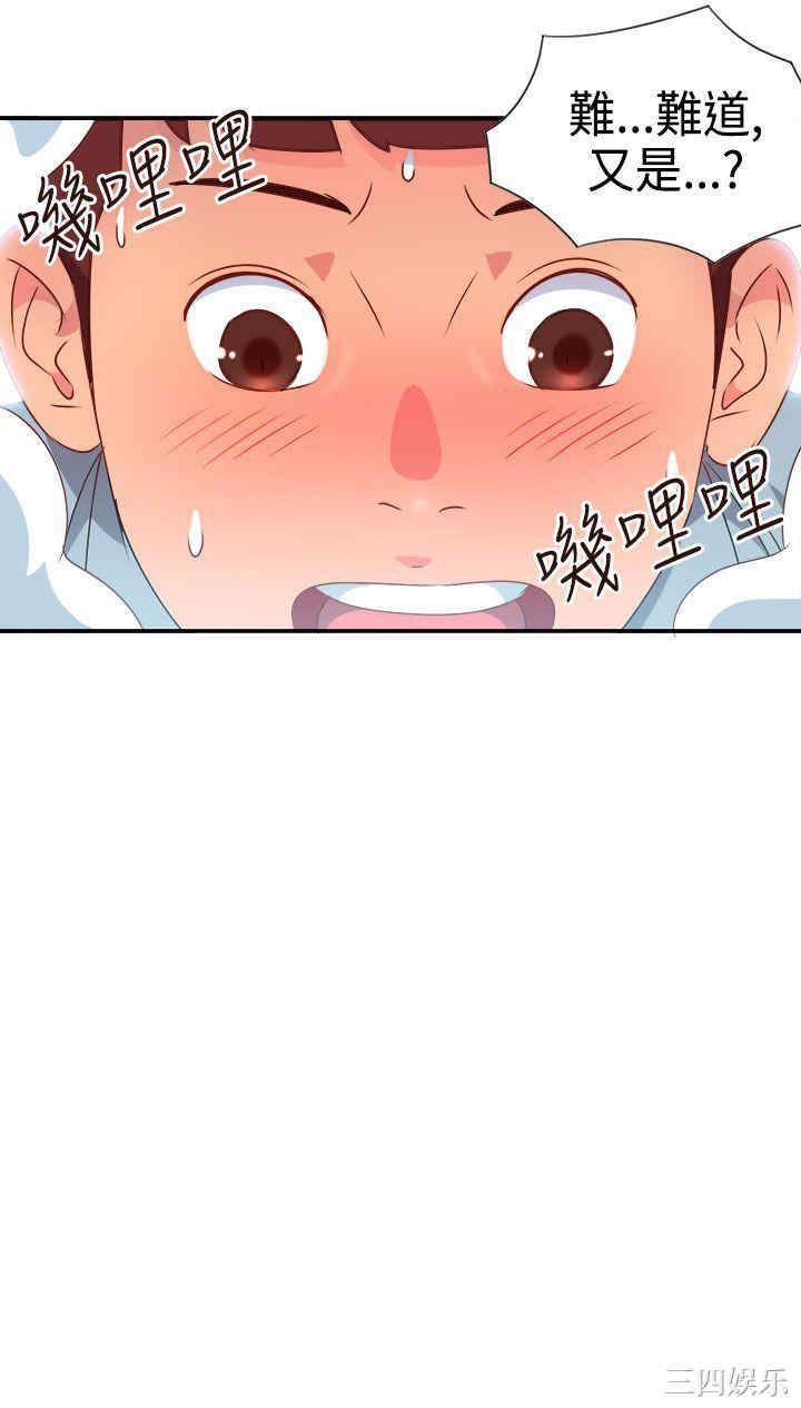 第23张