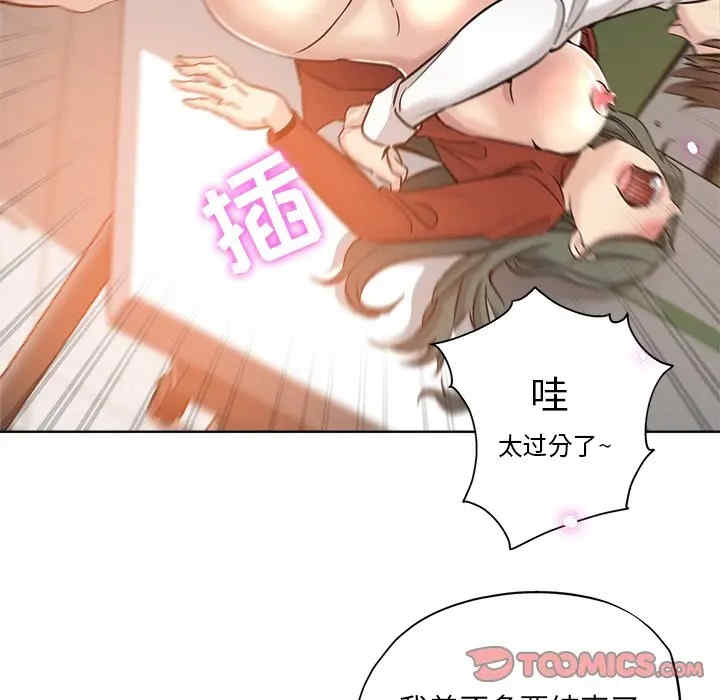 第68张