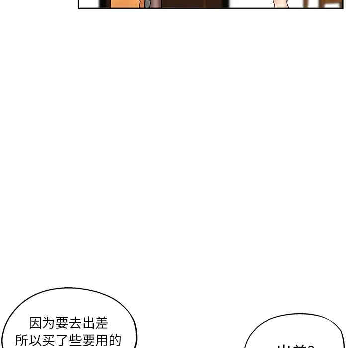 第90张