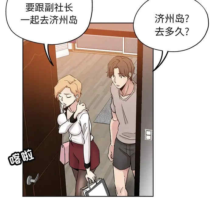 第92张